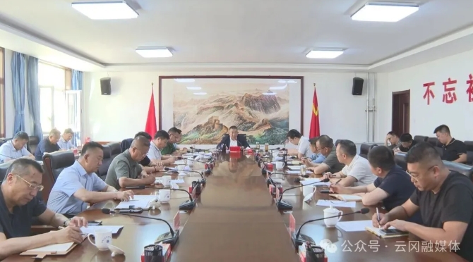 云冈区召开换电重卡基础设施建设动员部署会