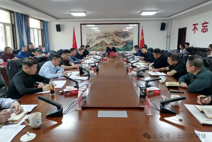 云冈区召开2026年项目建设“冬季行动”工作专班专题会