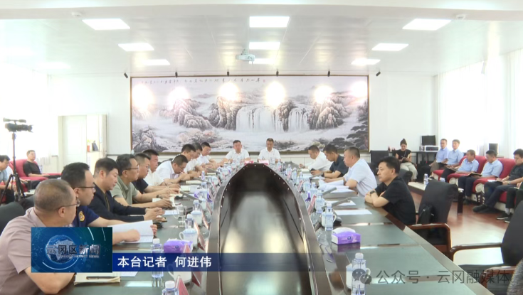 刘利新在吴官屯煤矿调研并开展煤矿安全生产下基层宣传宣讲